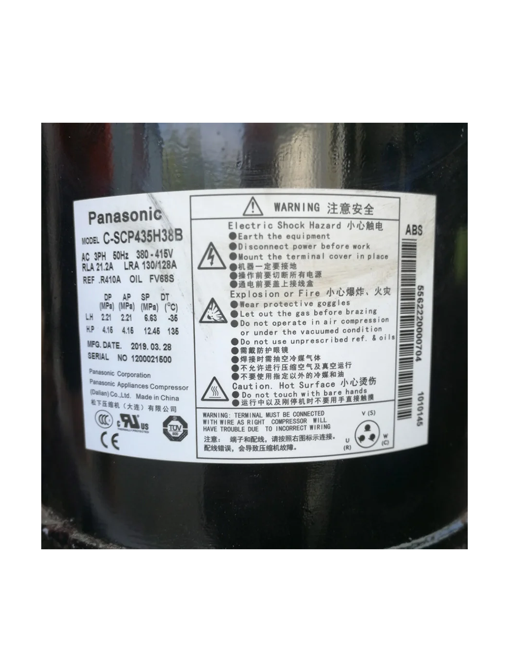 main product photo