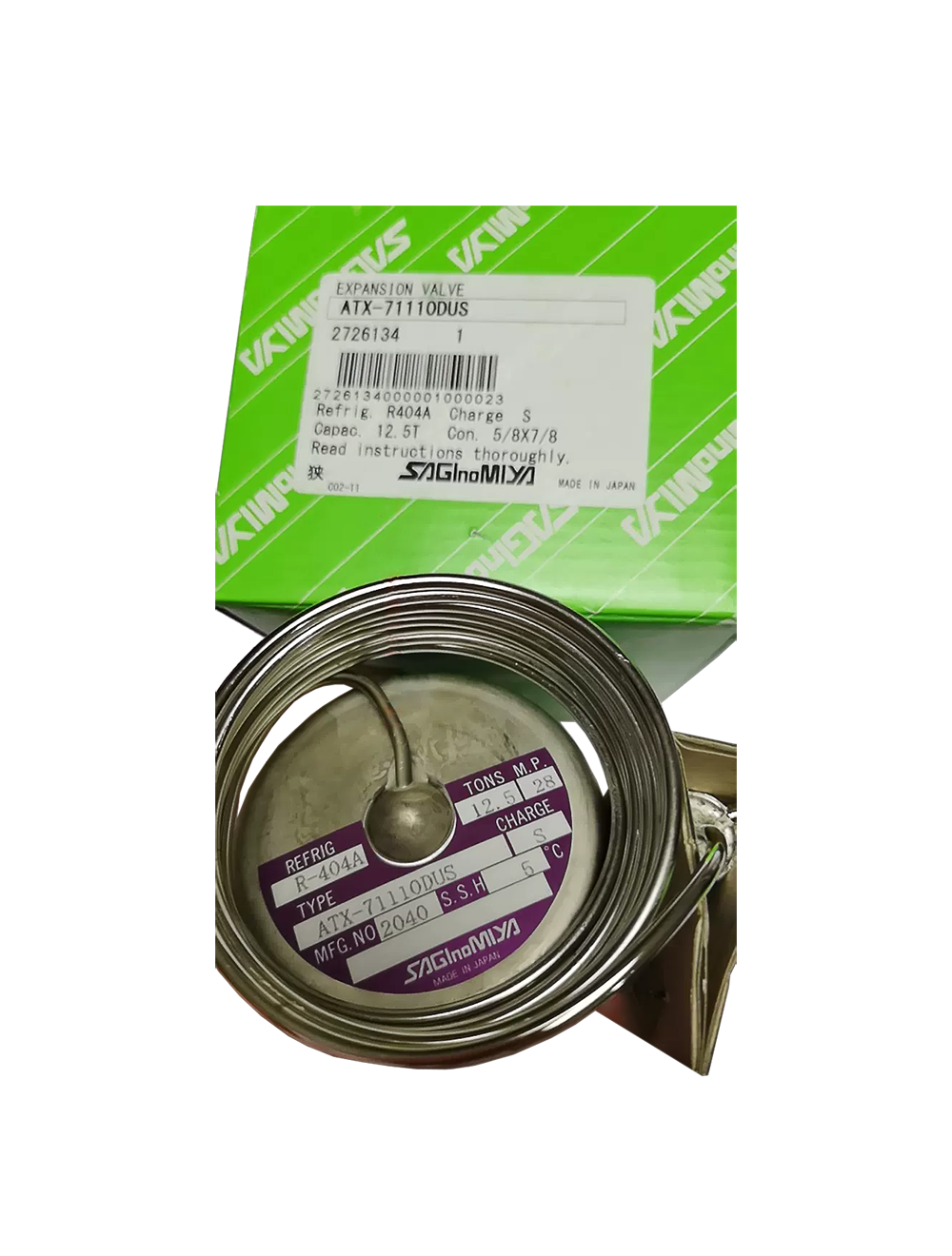 main product photo
