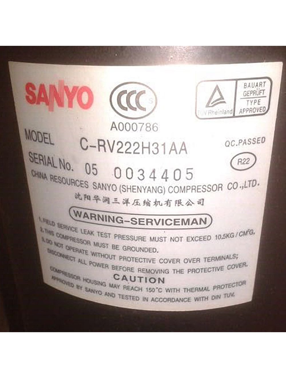 main product photo