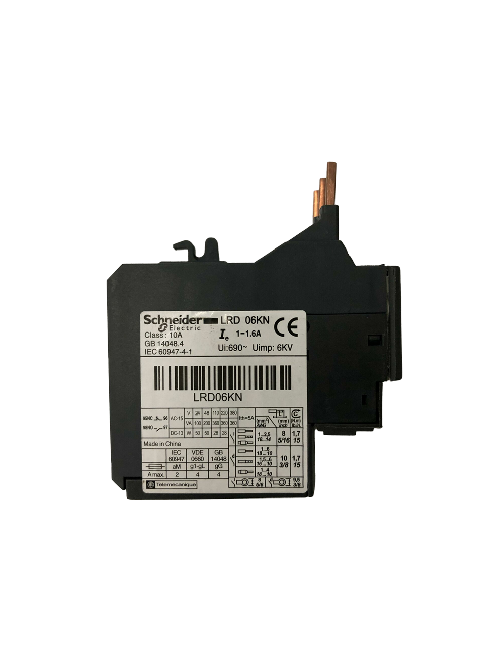 main product photo