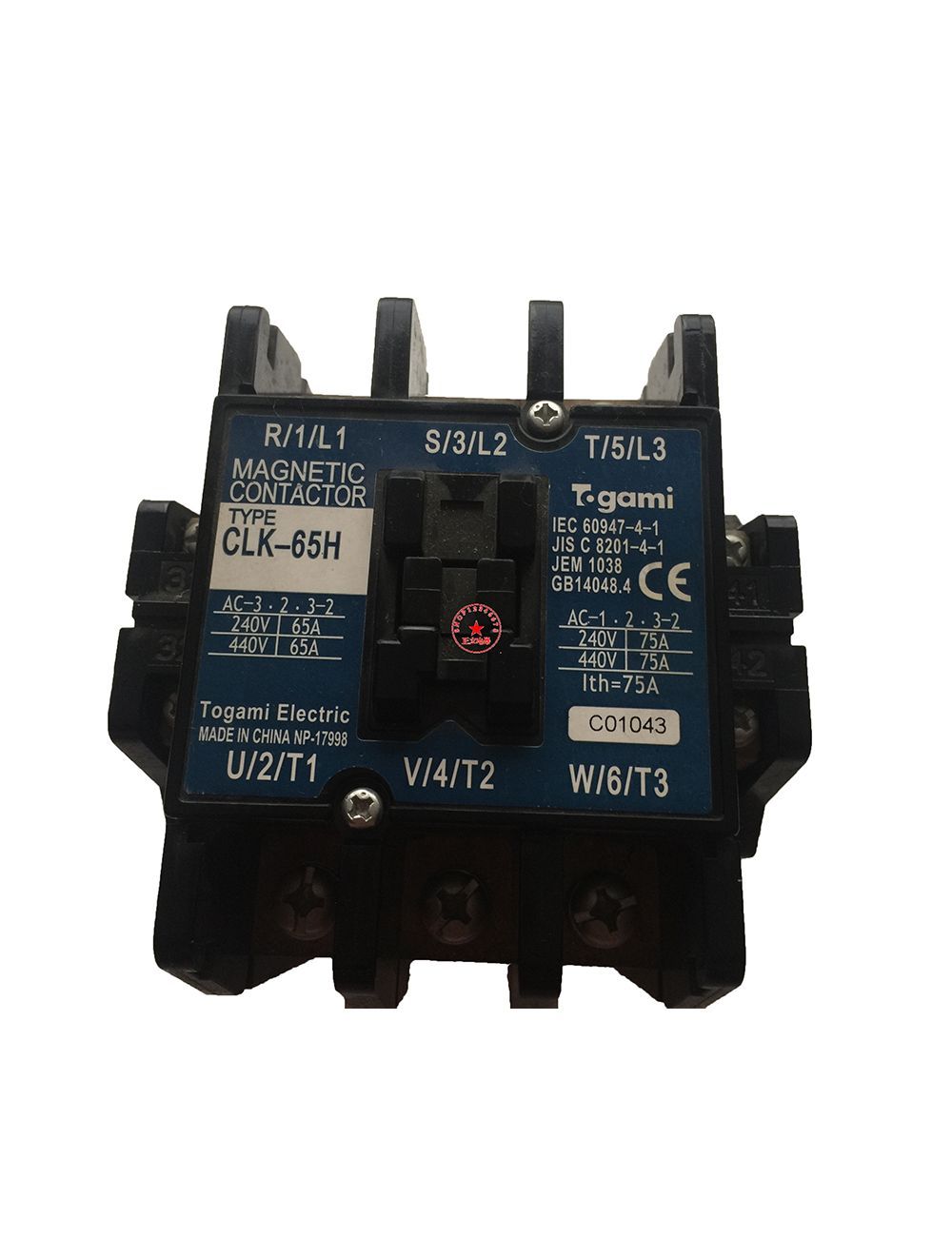 main product photo