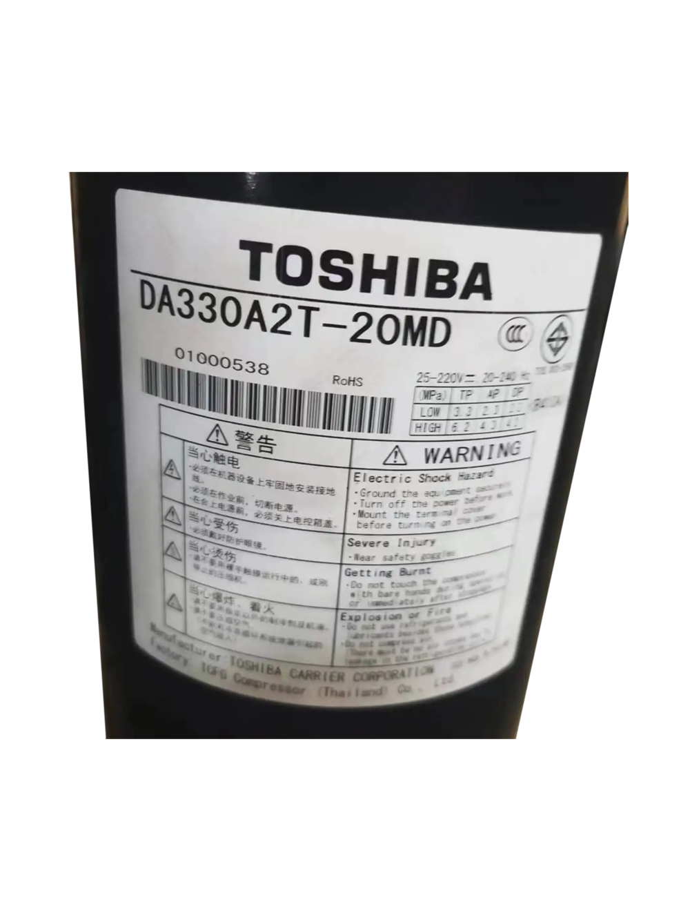 main product photo