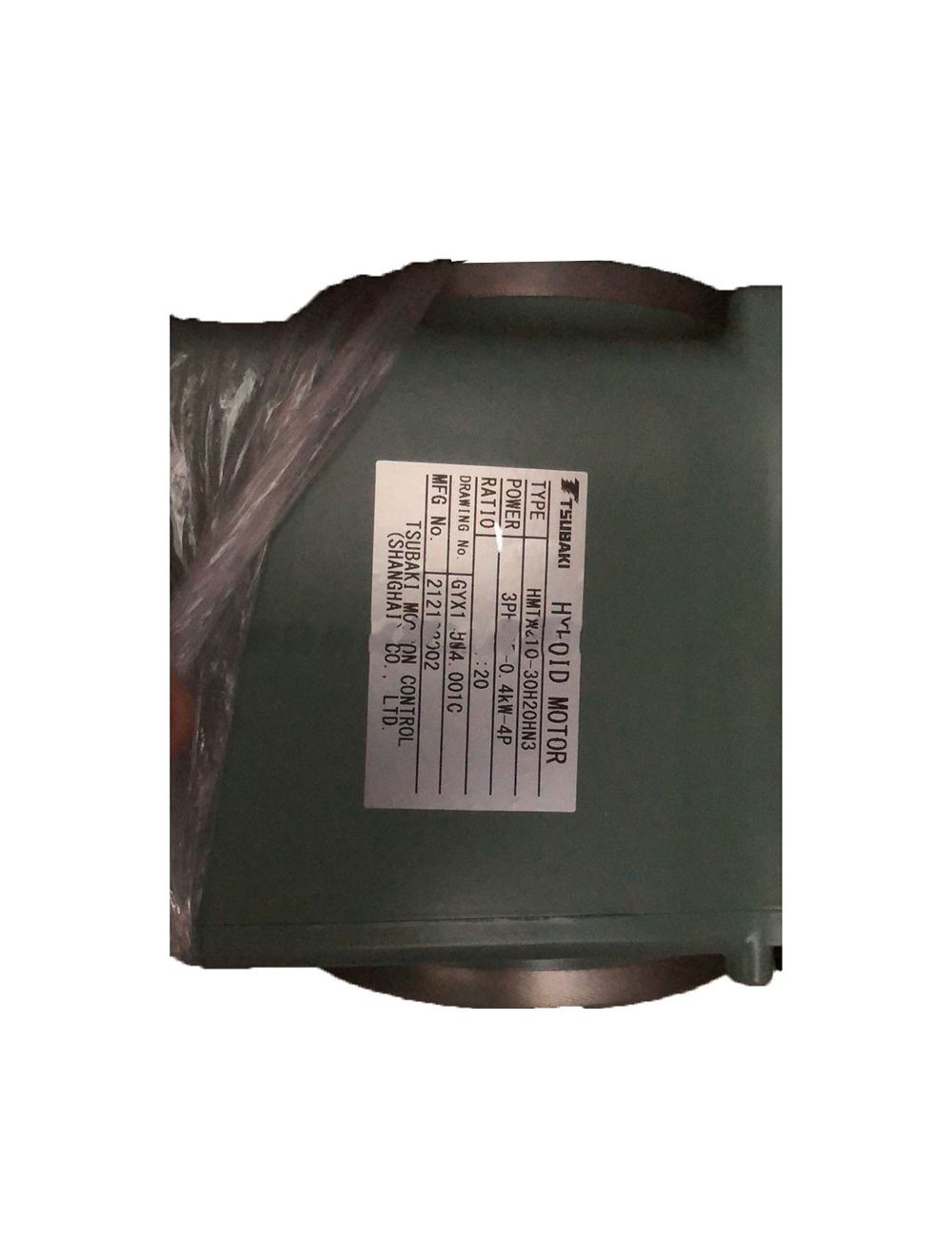 main product photo